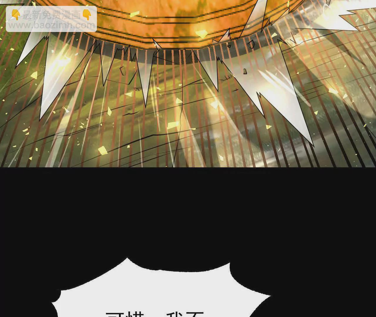 051  好苗子(1/3)-第52话