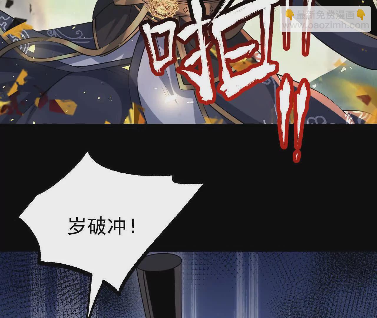 051  好苗子(1/3)-第52话