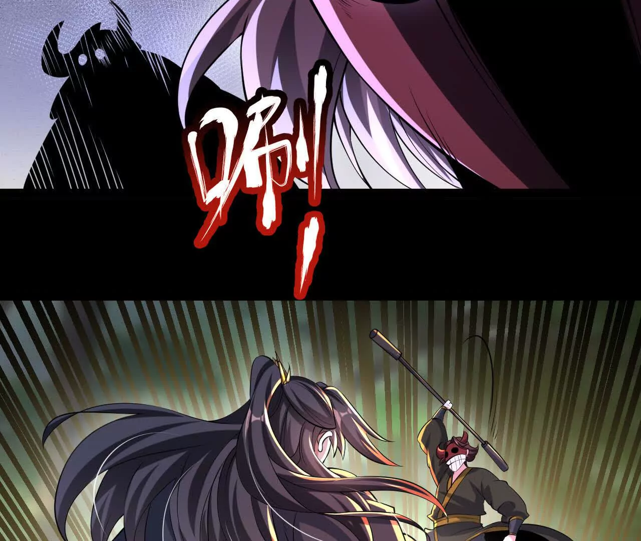 051  好苗子(1/3)-第52话