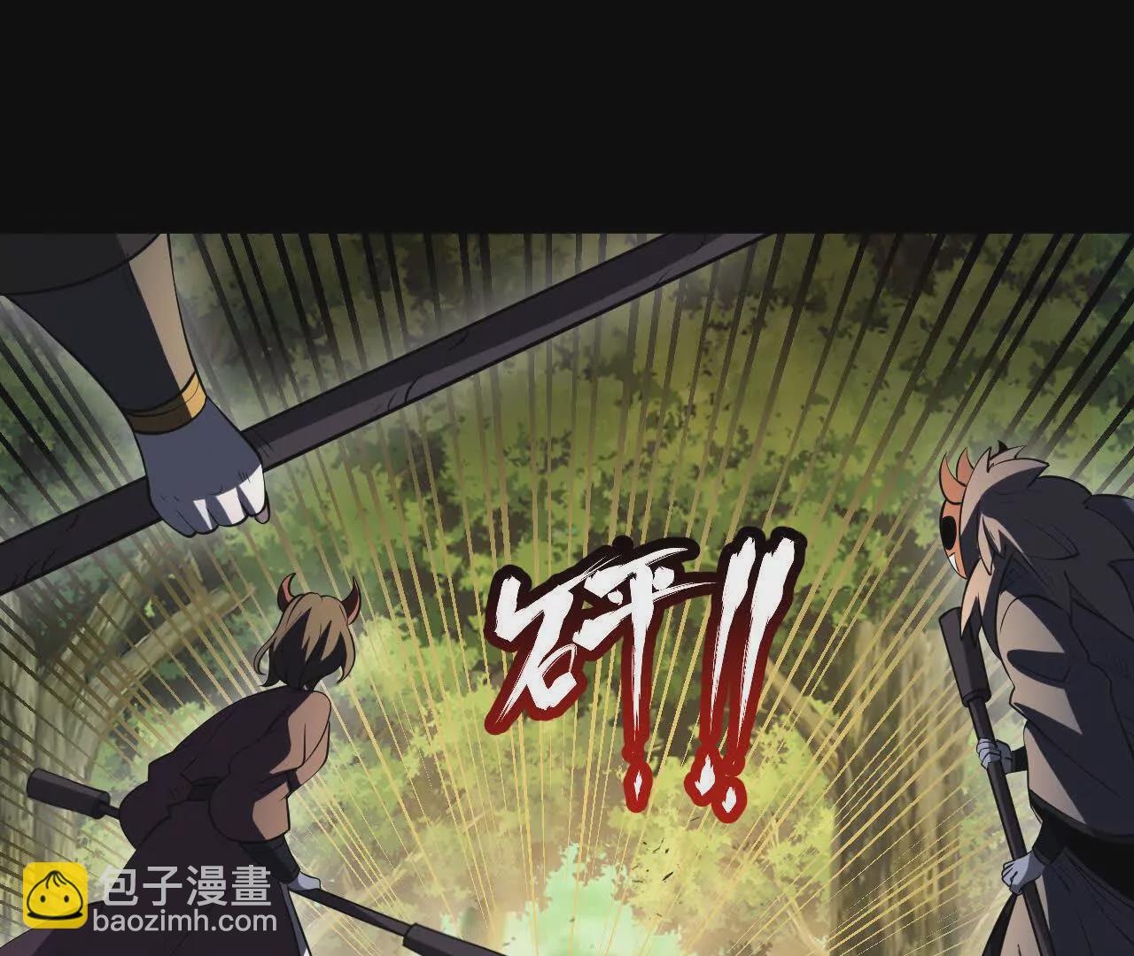 051  好苗子(1/3)-第52话