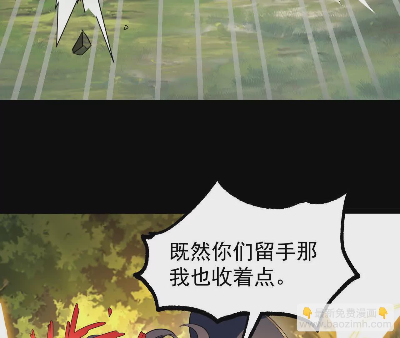 051  好苗子(1/3)-第52话