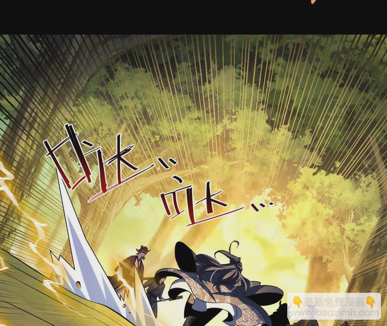 051  好苗子(1/3)-第52话