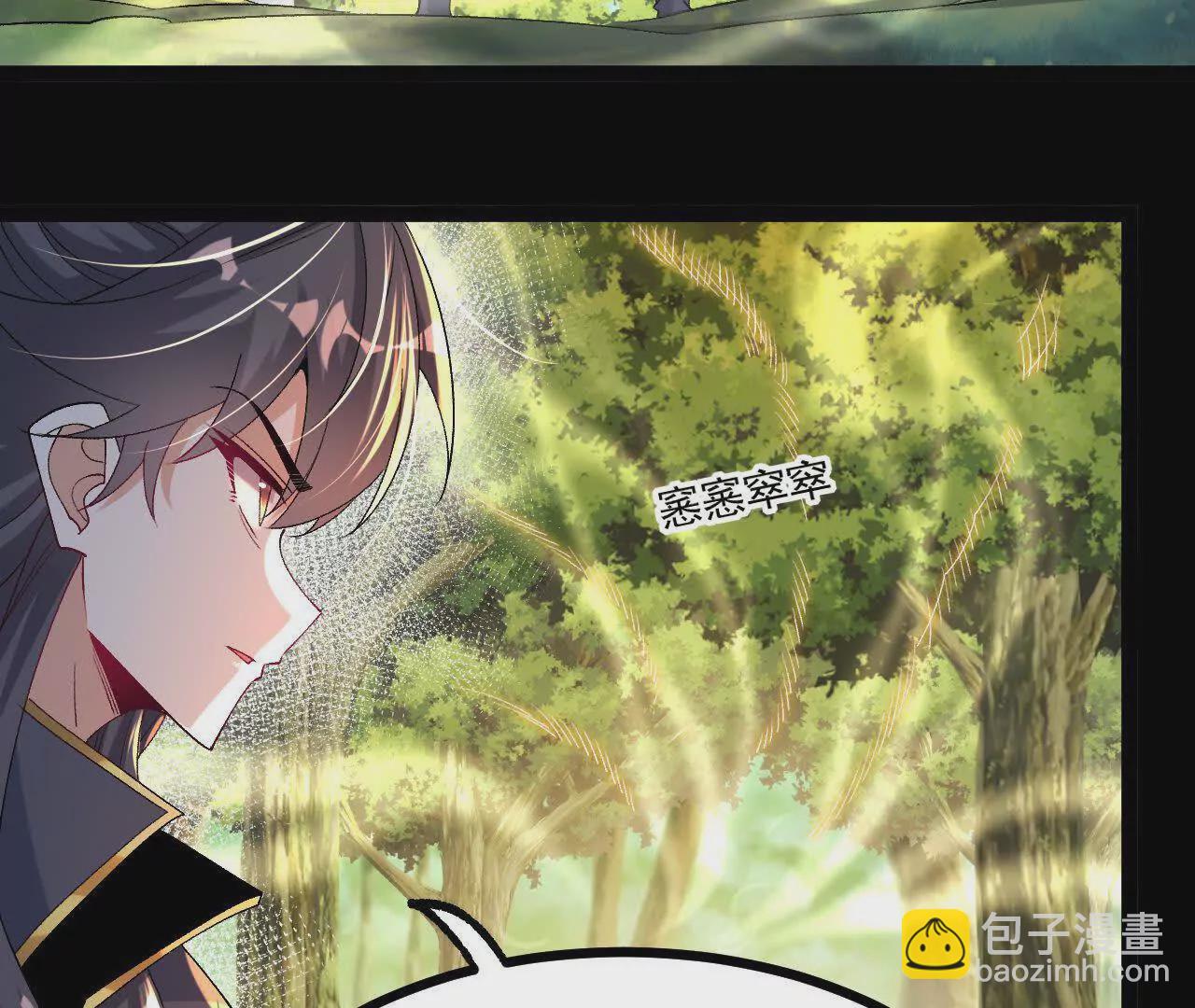 051  好苗子(1/3)-第52话