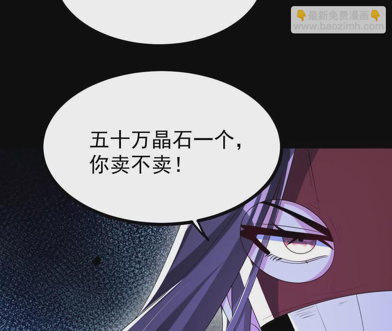 053  吃醋(1/2)-第54话