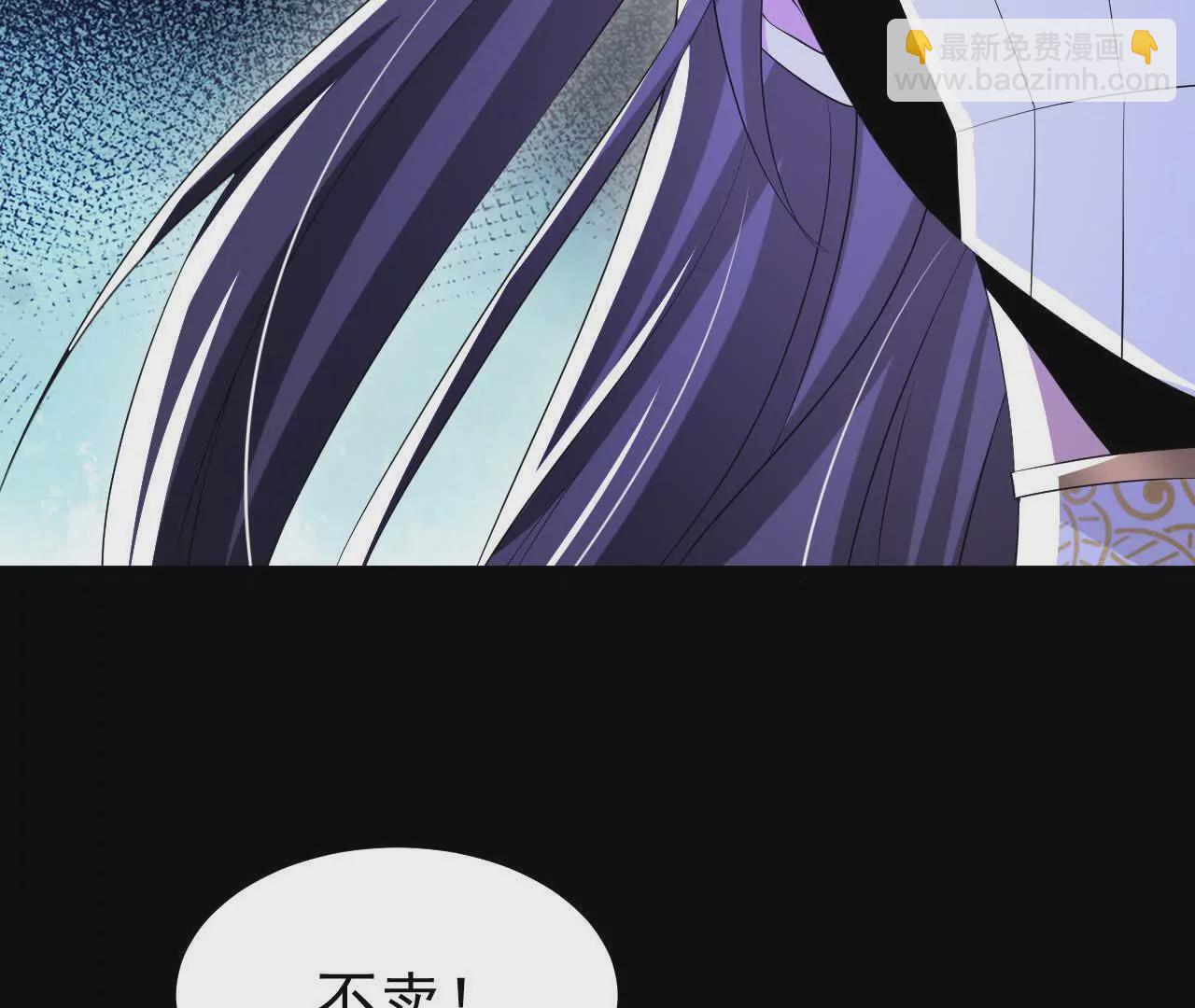 053  吃醋(1/2)-第54话