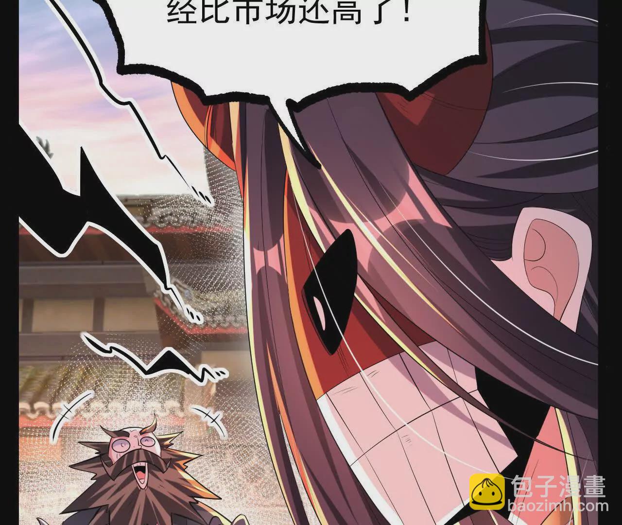 053  吃醋(1/2)-第54话