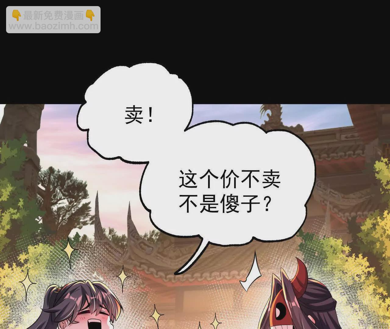 053  吃醋(1/2)-第54话