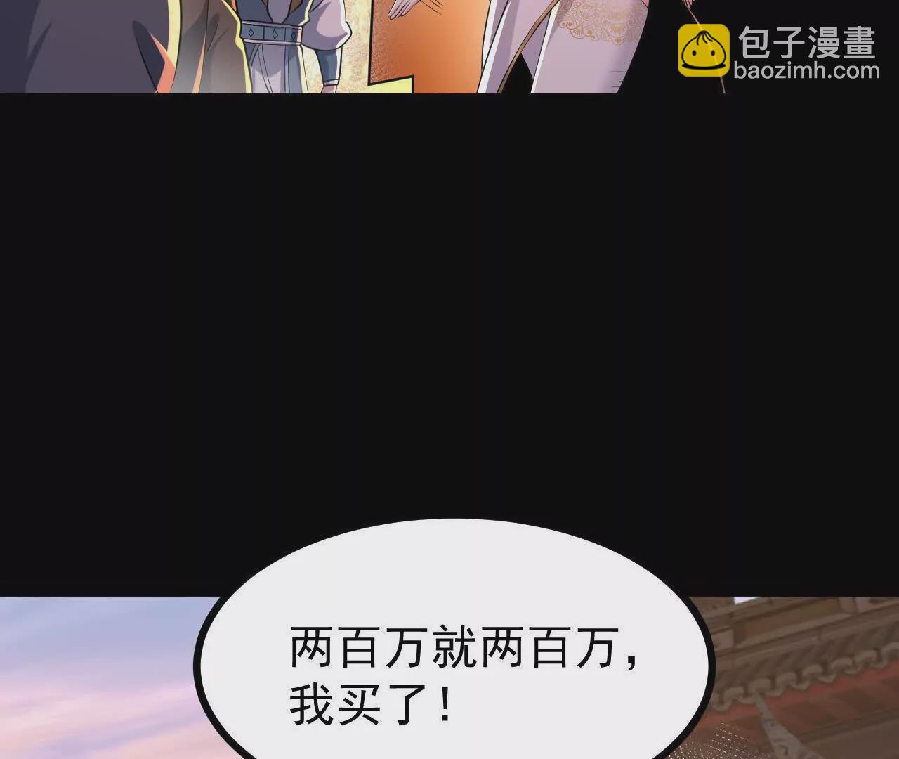 053  吃醋(1/2)-第54话