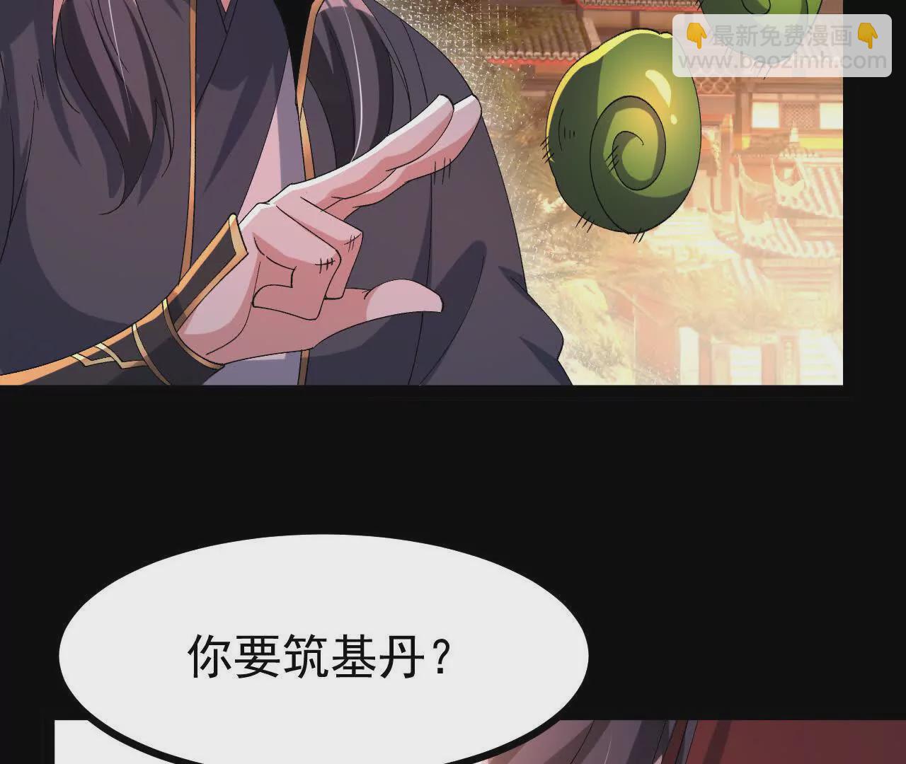 053  吃醋(1/2)-第54话