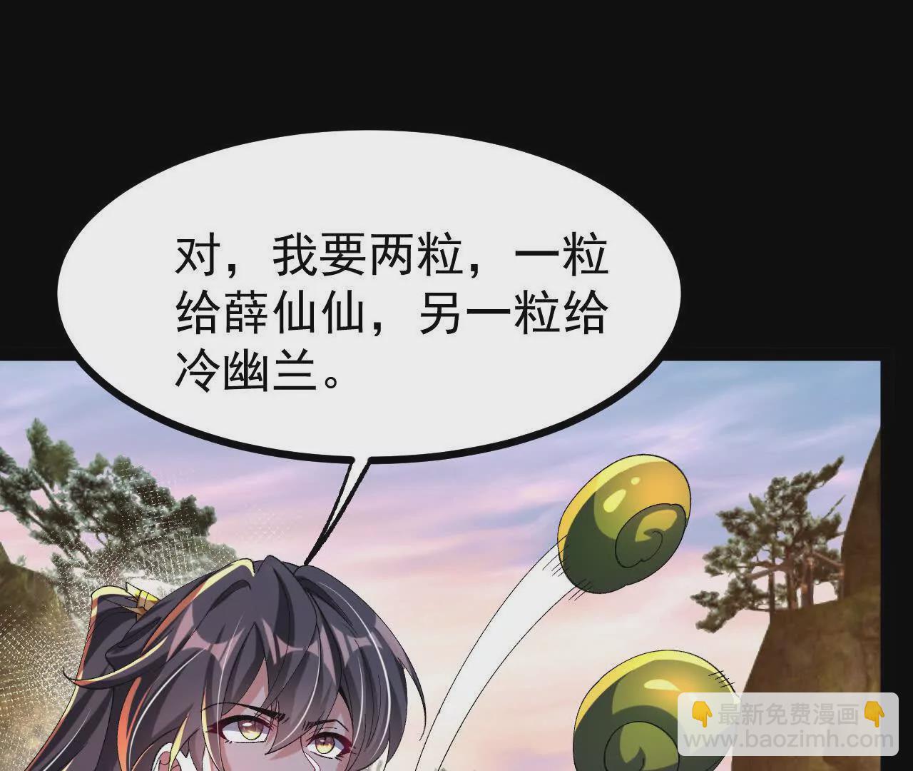 053  吃醋(1/2)-第54话