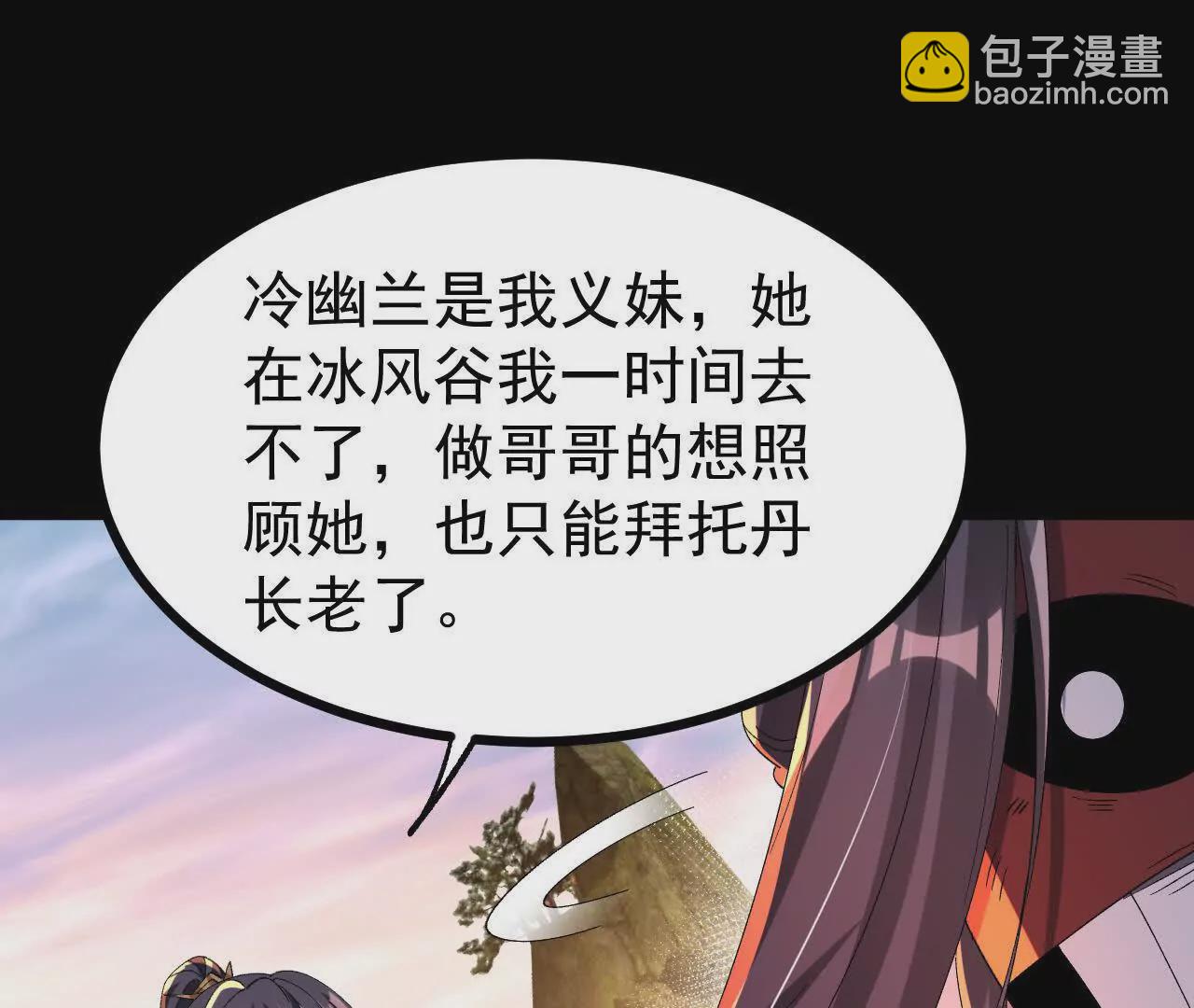 053  吃醋(1/2)-第54话