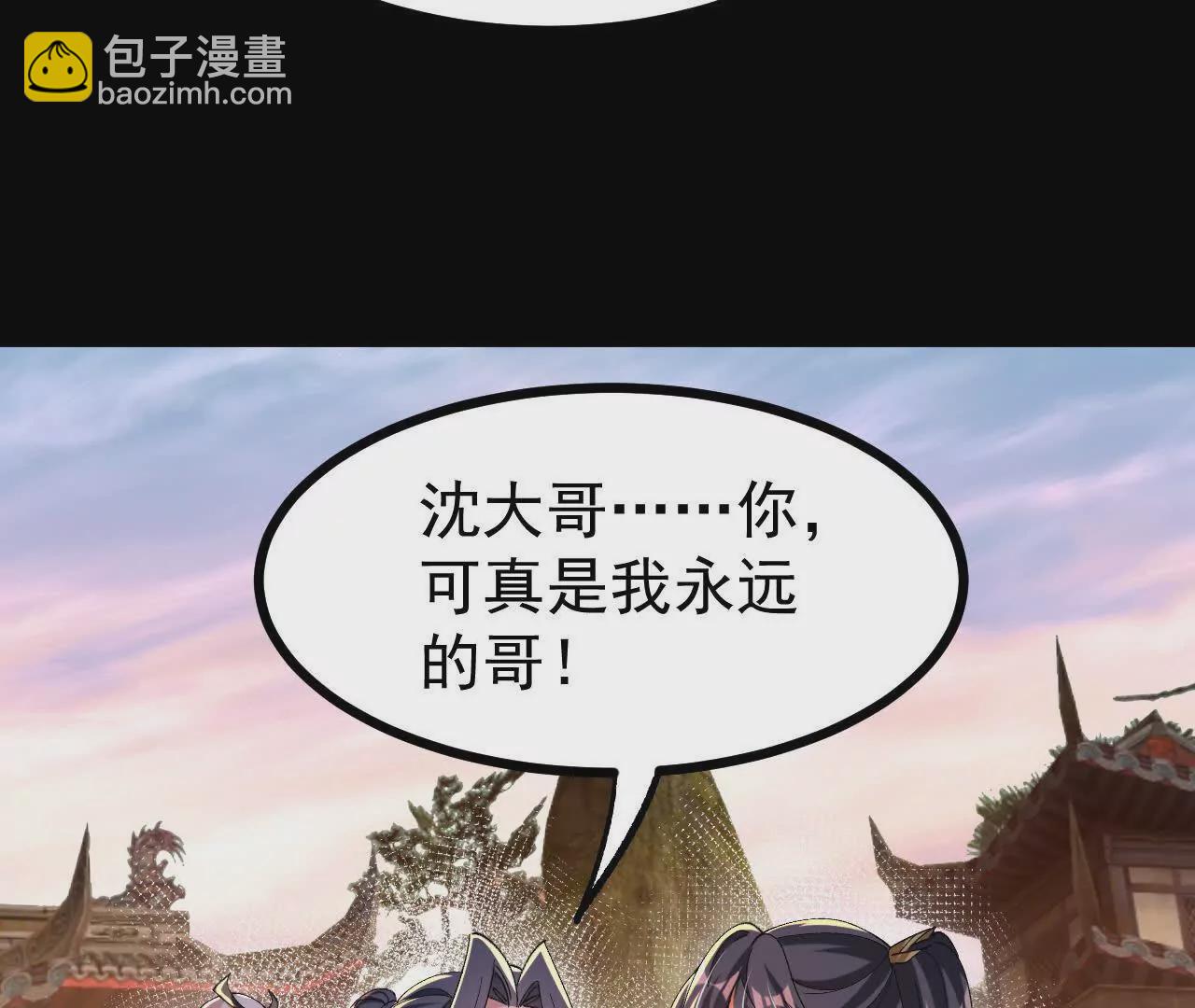 053  吃醋(1/2)-第54话