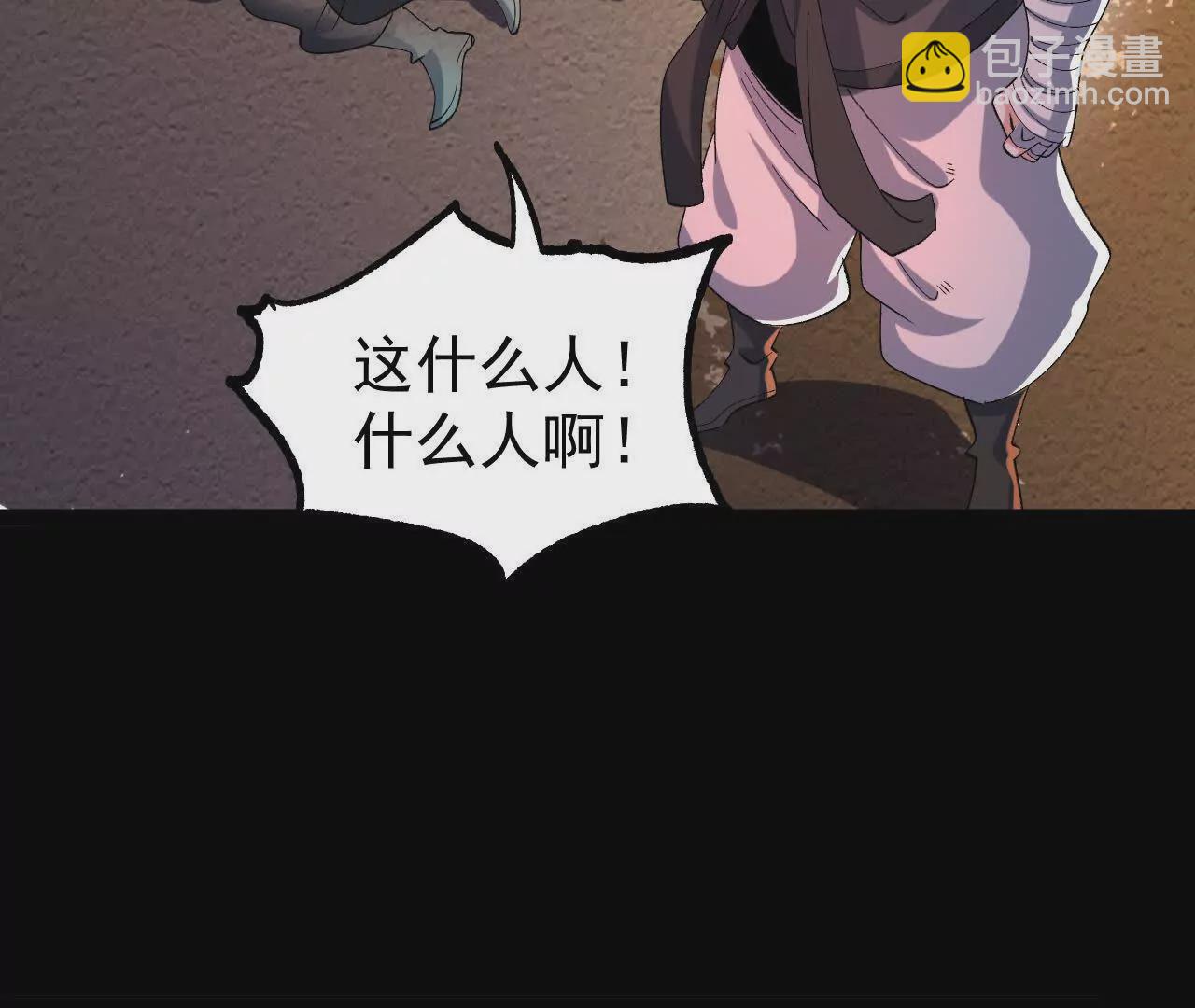 053  吃醋(1/2)-第54话