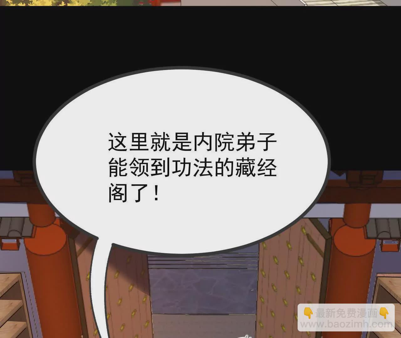 053  吃醋(1/2)-第54话