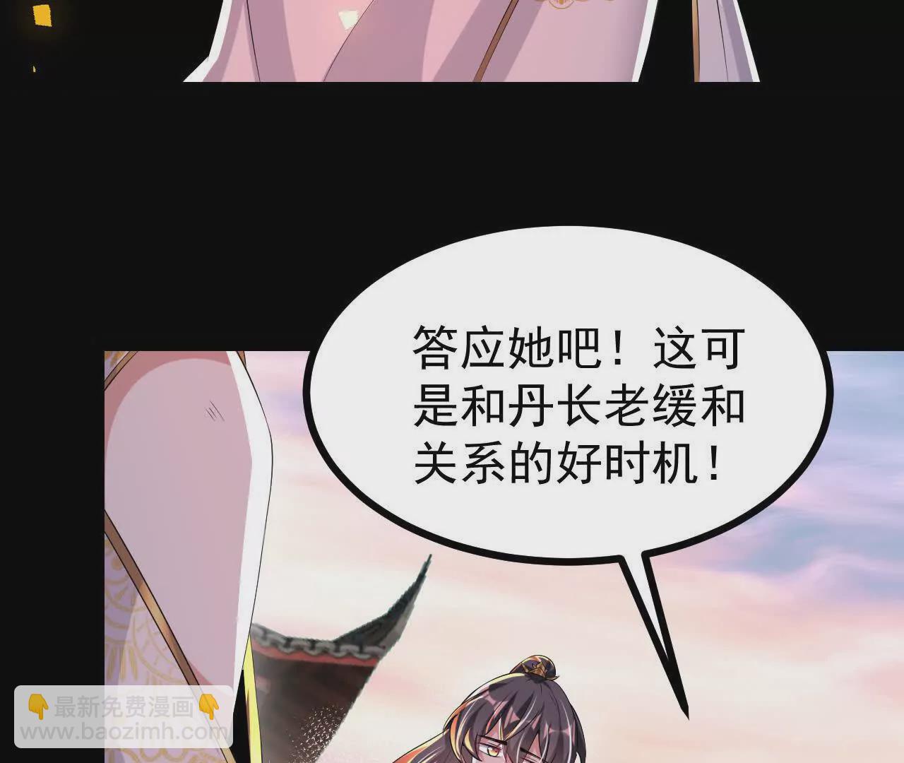 053  吃醋(1/2)-第54话