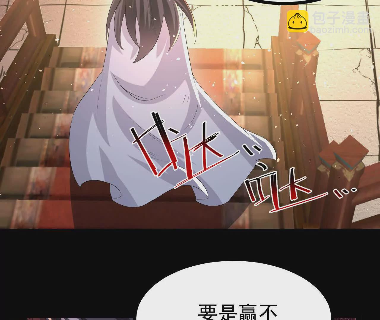 55  炼丹奇才(1/2)-第56话