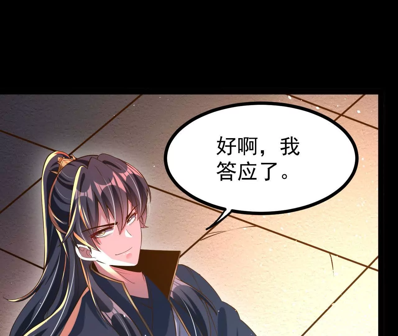 55  炼丹奇才(1/2)-第56话