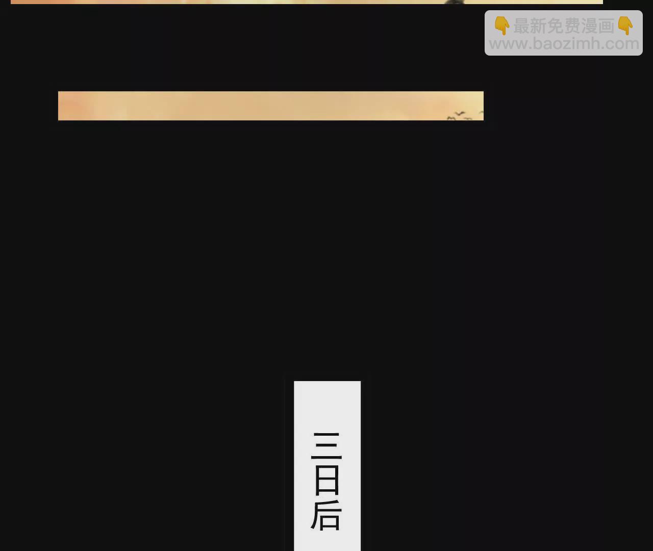 55  炼丹奇才(1/2)-第56话