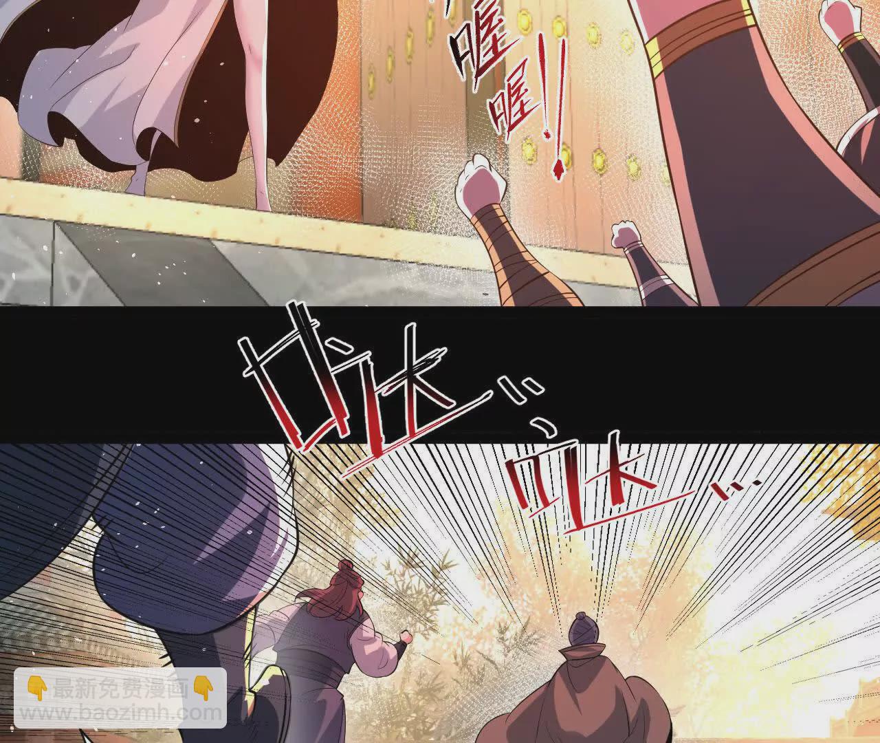 55  炼丹奇才(1/2)-第56话