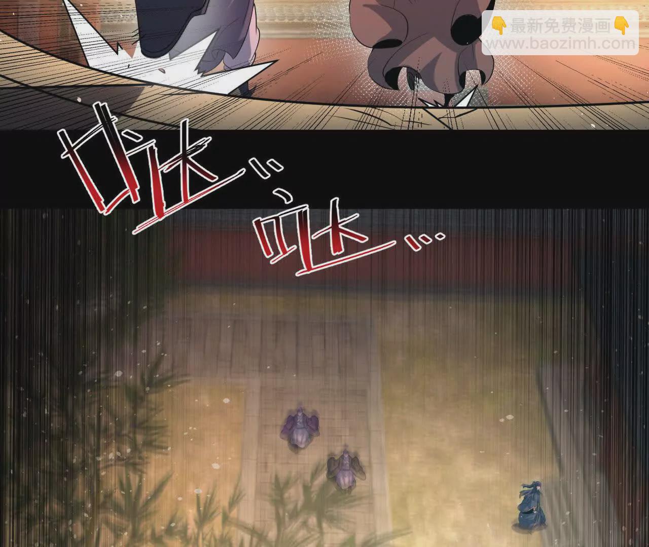 55  炼丹奇才(1/2)-第56话