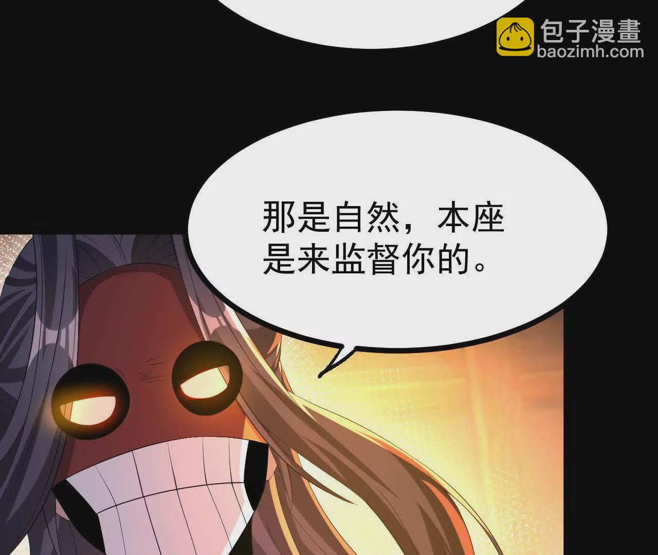 55  炼丹奇才(1/2)-第56话