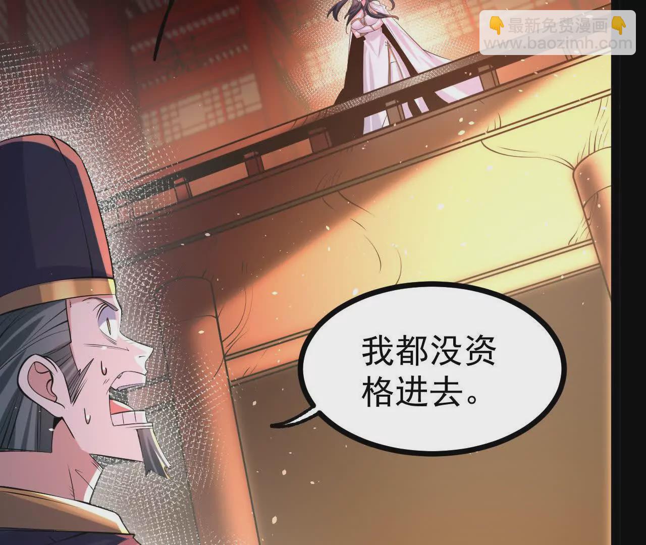 55  炼丹奇才(1/2)-第56话