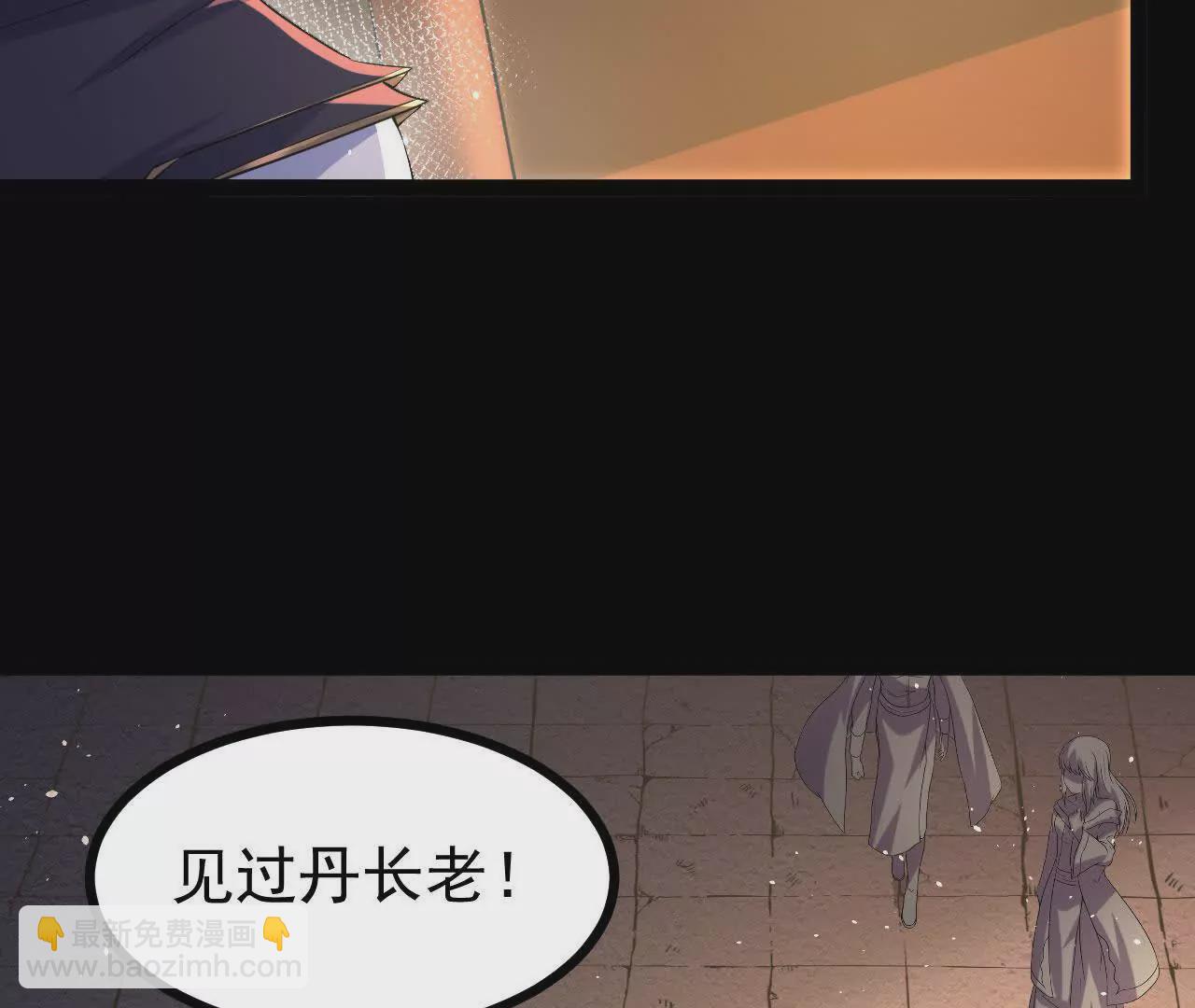 55  炼丹奇才(1/2)-第56话