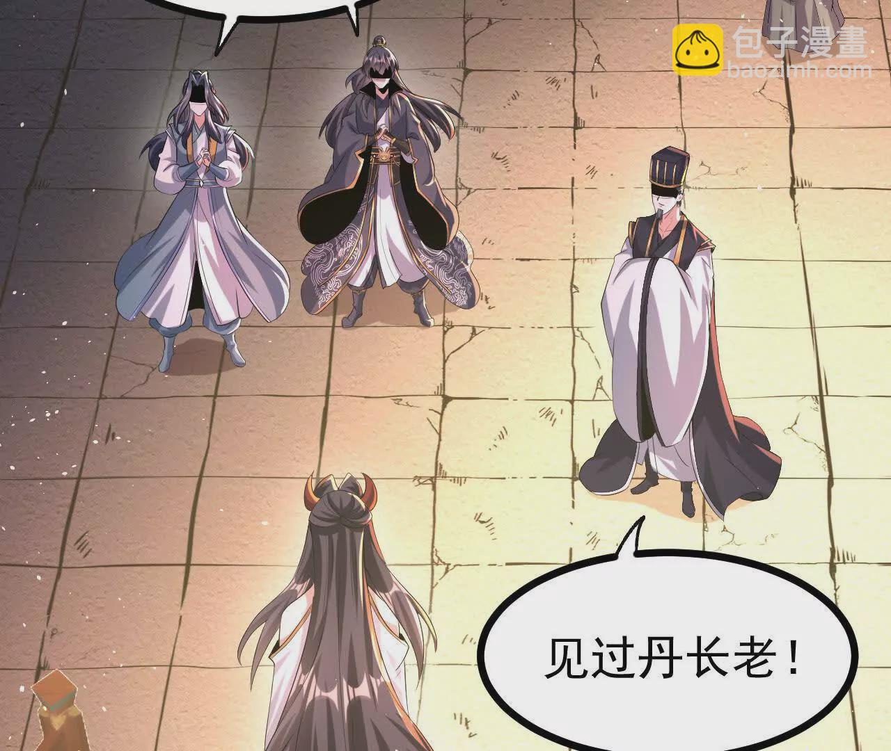 55  炼丹奇才(1/2)-第56话