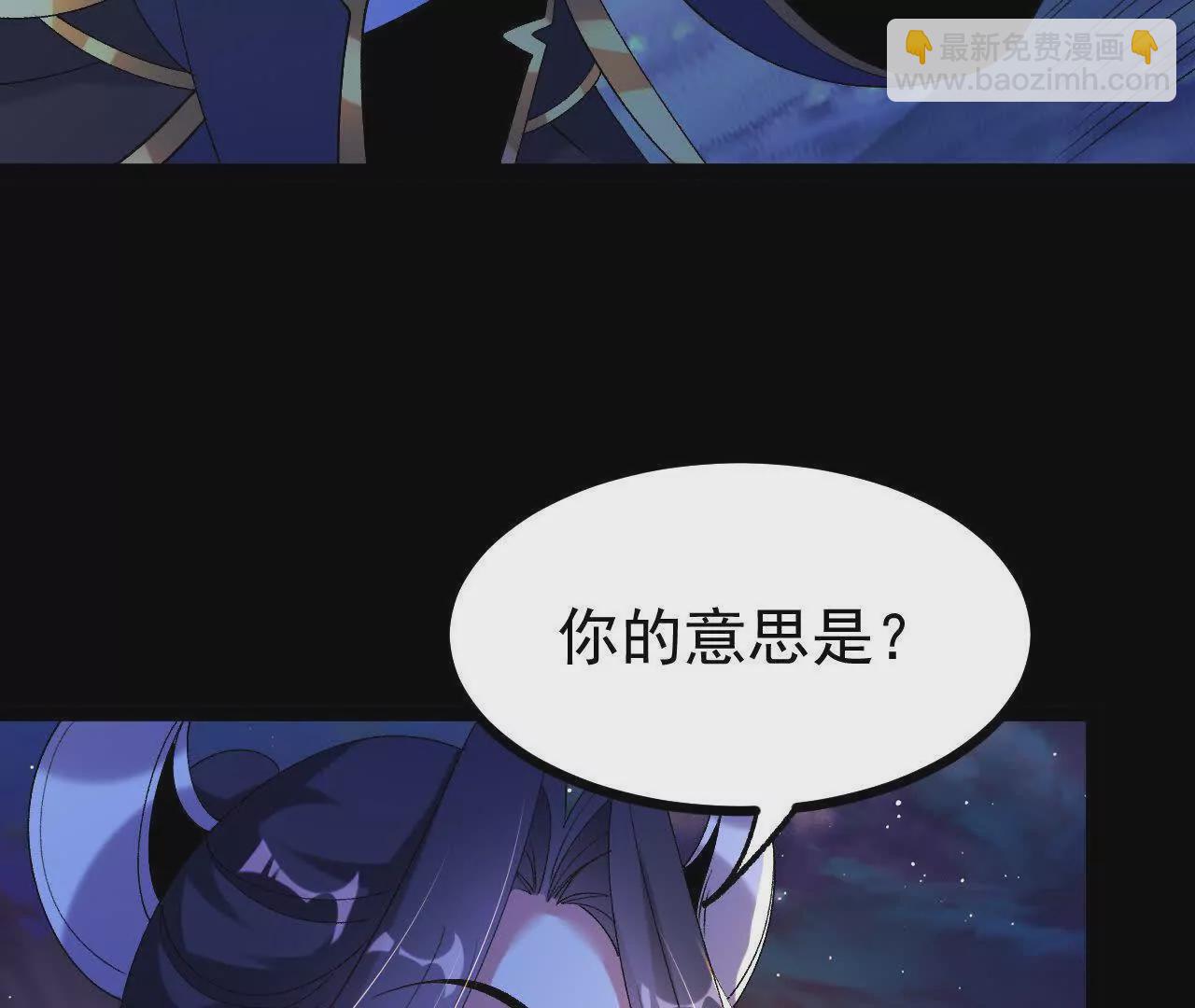 057  阻拦(1/2)-第58话