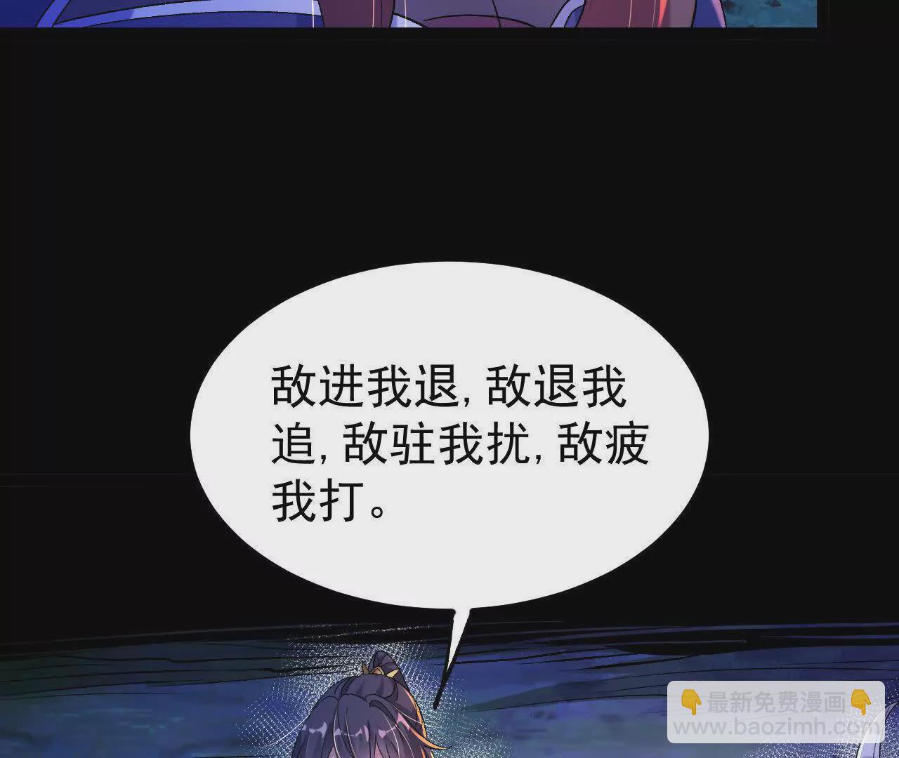 057  阻拦(1/2)-第58话