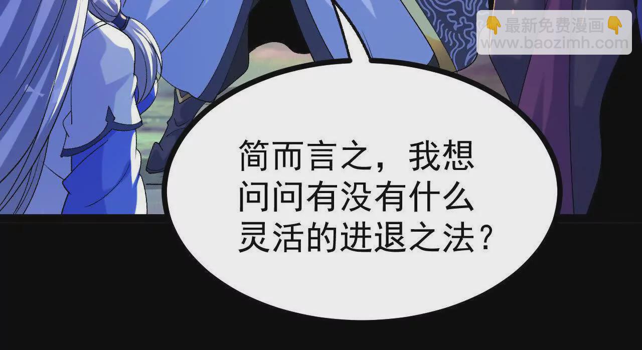 057  阻拦(1/2)-第58话