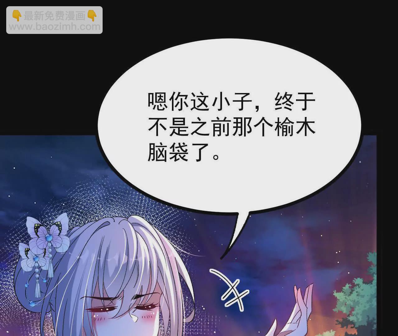 057  阻拦(1/2)-第58话