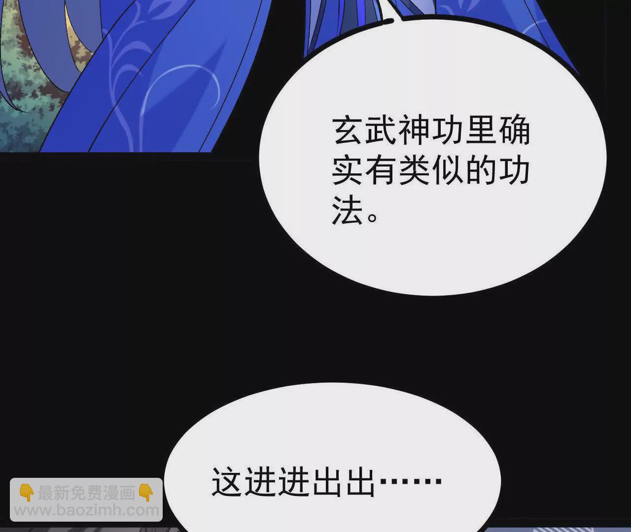 057  阻拦(1/2)-第58话