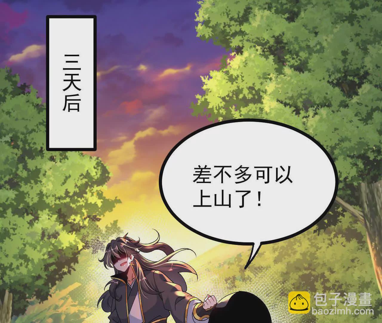 057  阻拦(1/2)-第58话