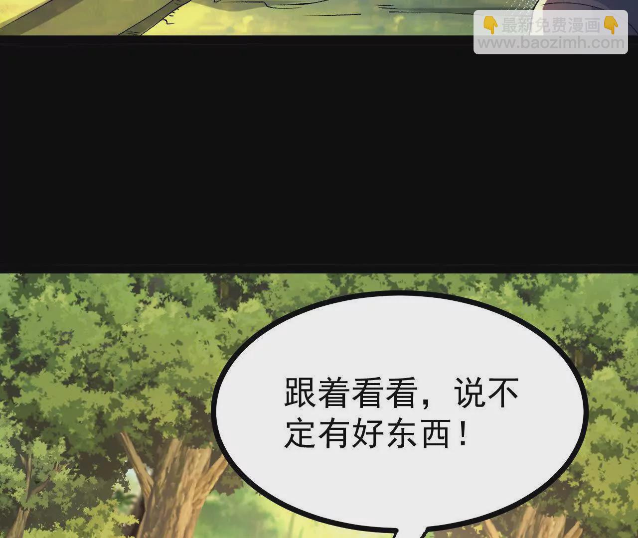 057  阻拦(1/2)-第58话