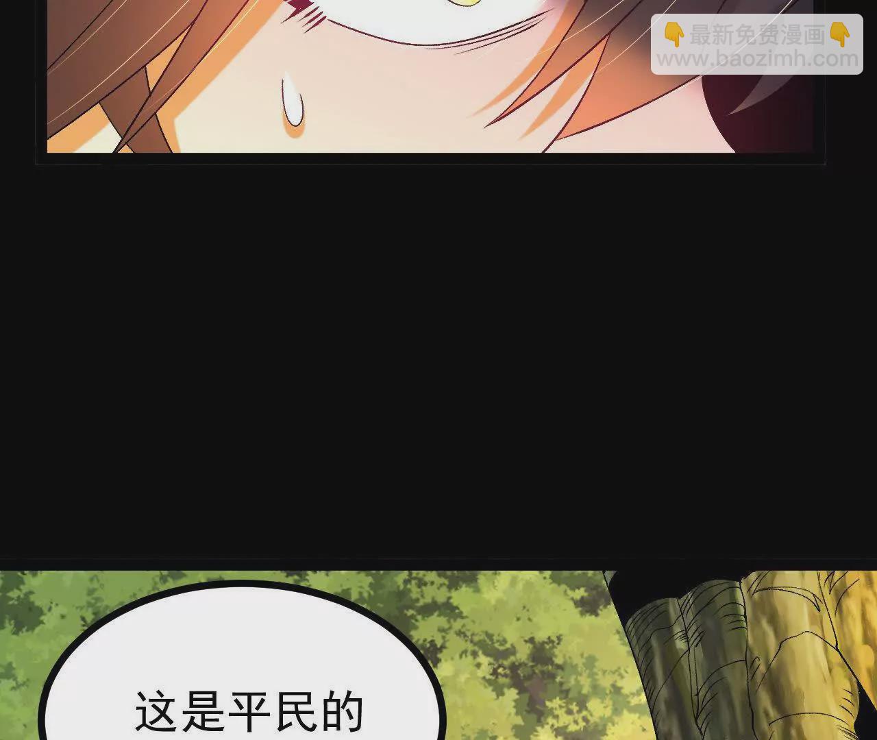 057  阻拦(1/2)-第58话