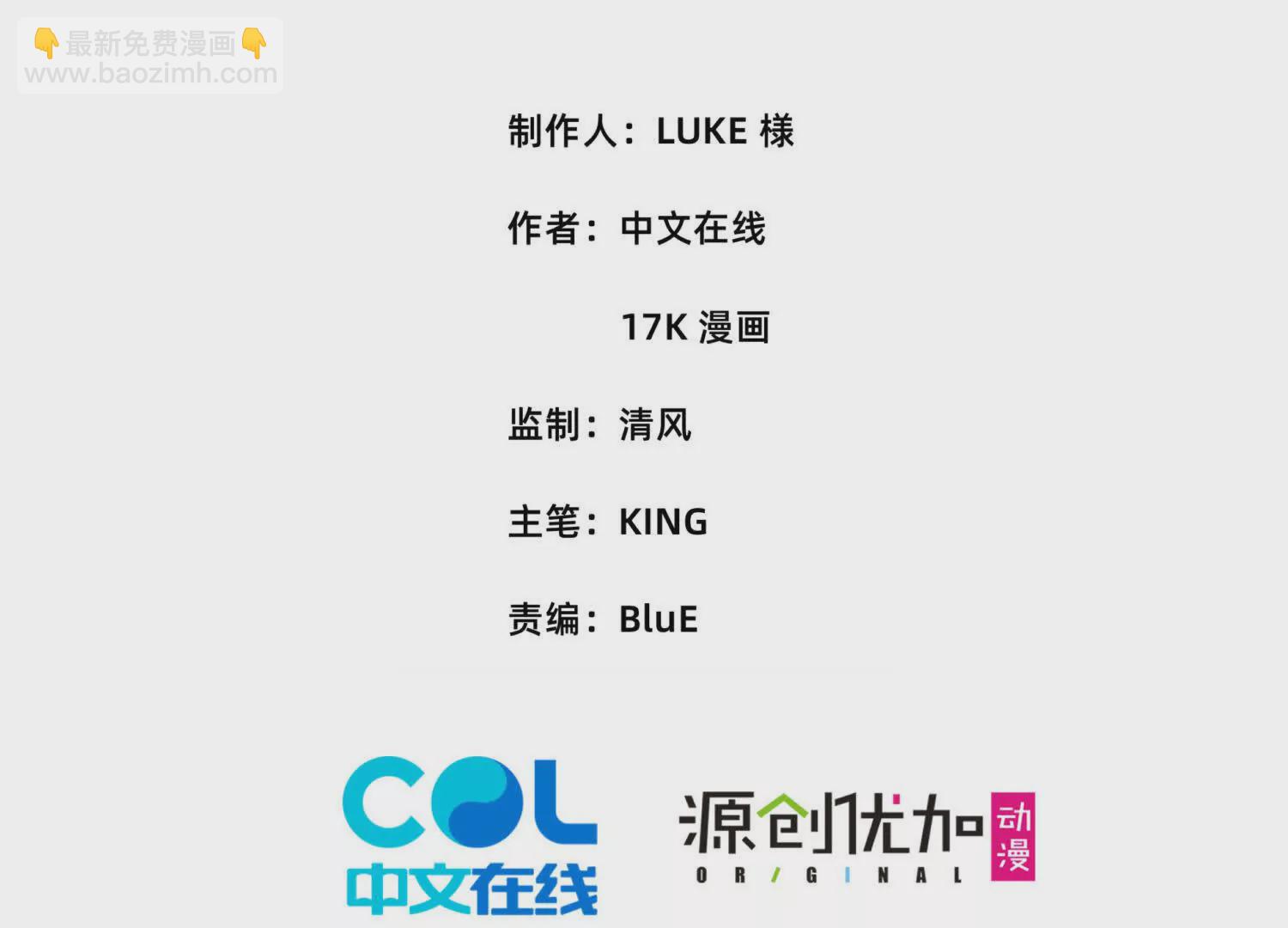 057  阻拦(1/2)-第58话