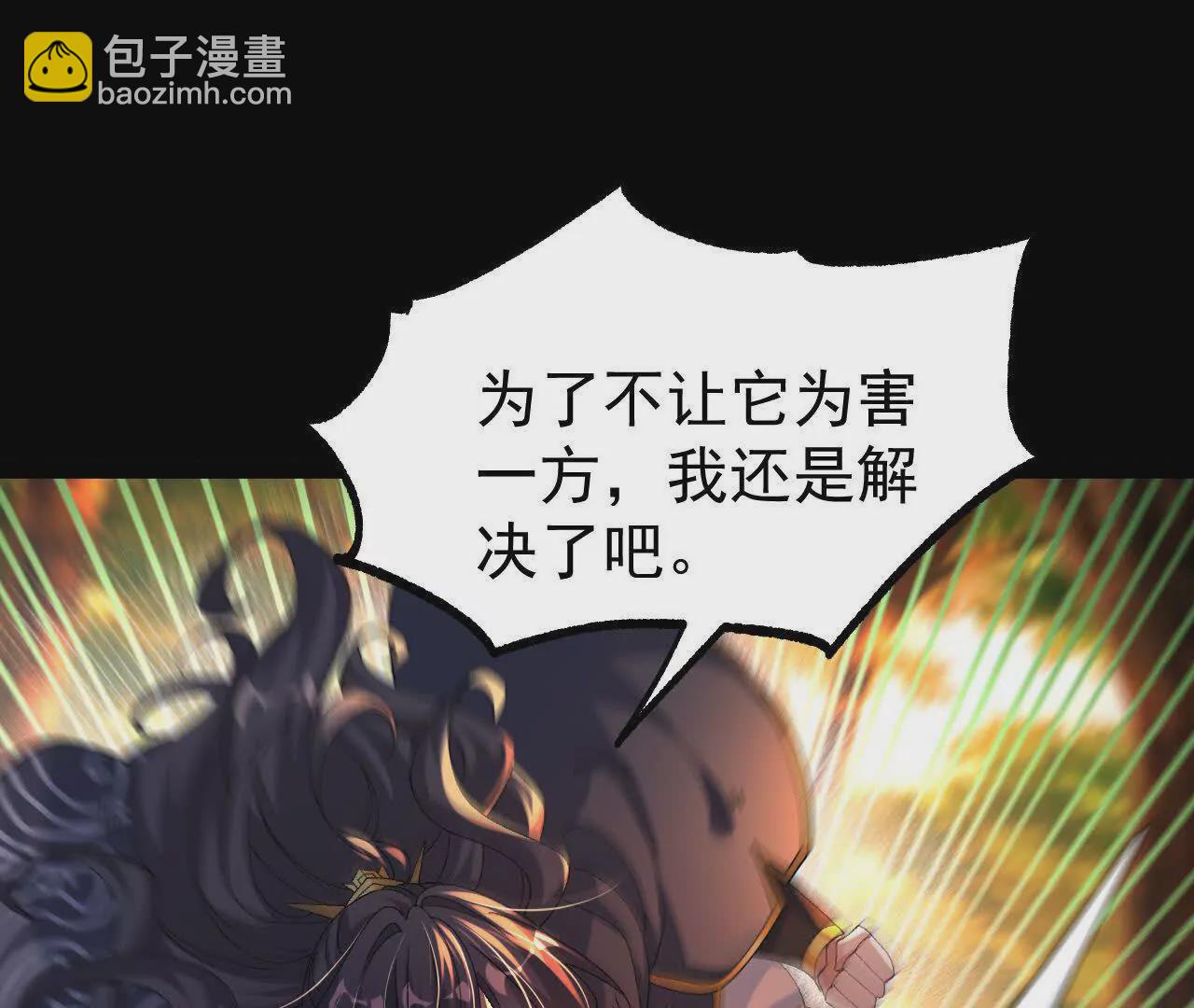 057  阻拦(1/2)-第58话