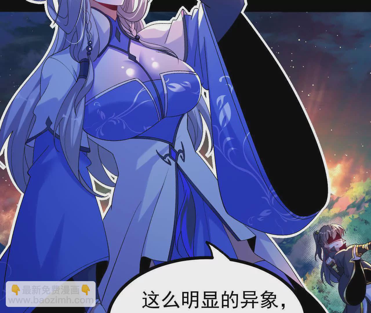 057  阻拦(1/2)-第58话