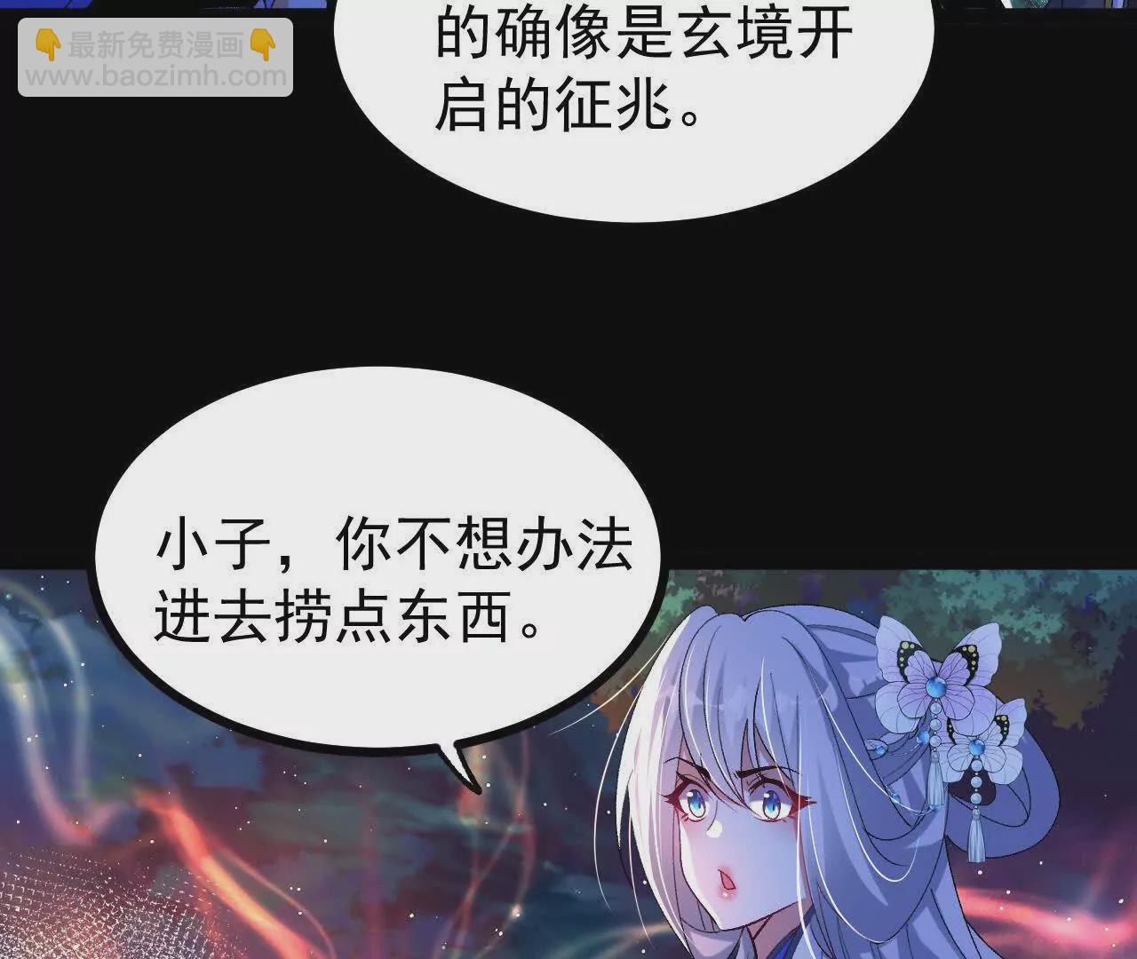 057  阻拦(1/2)-第58话