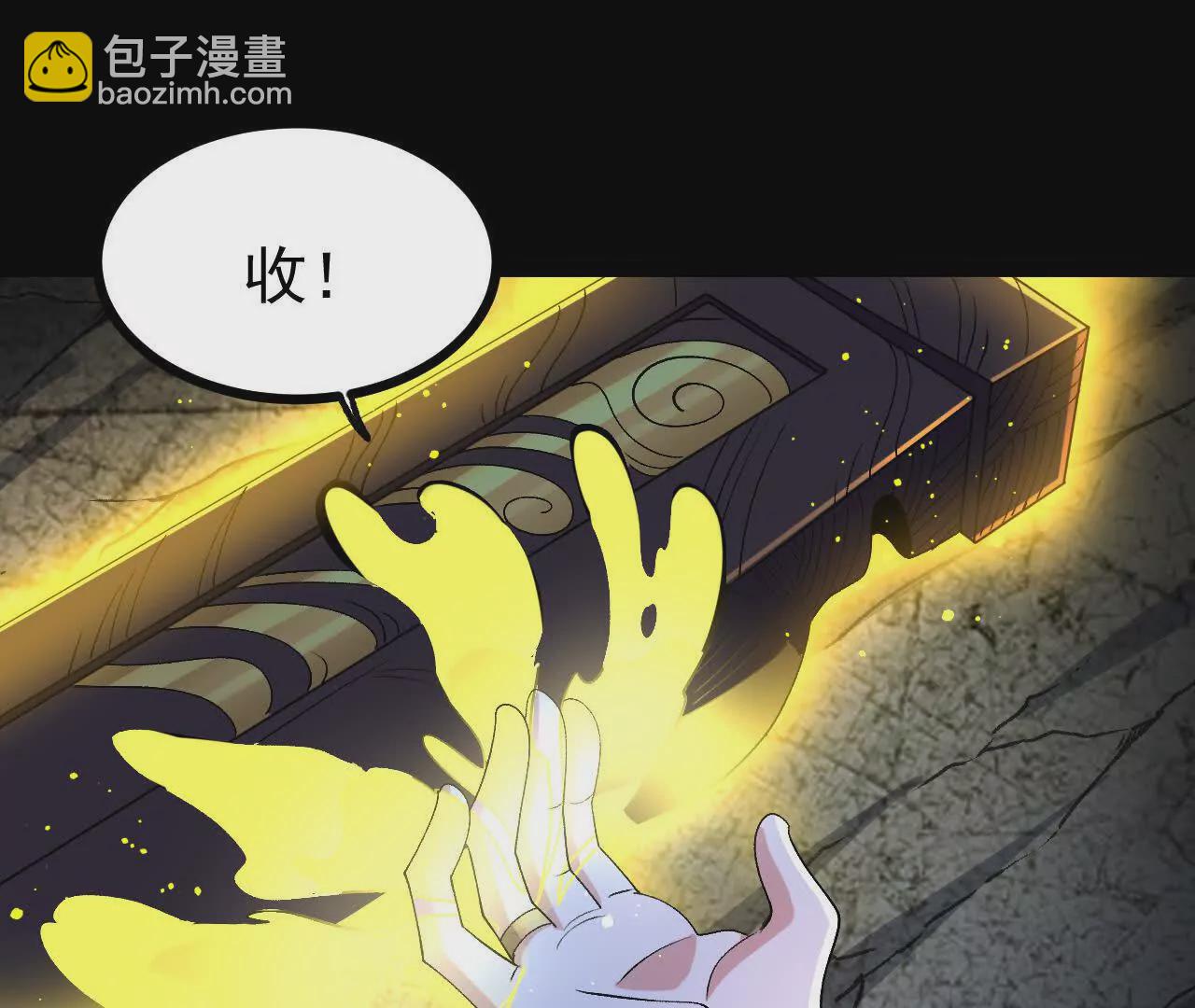 061  争夺(1/3)-第62话