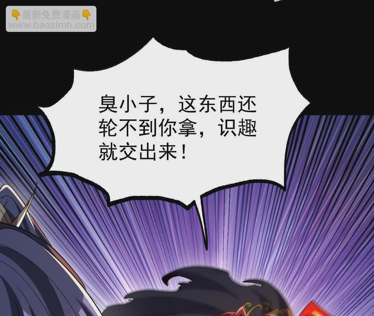 061  争夺(1/3)-第62话