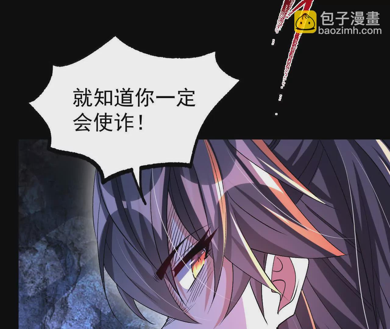 061  争夺(1/3)-第62话