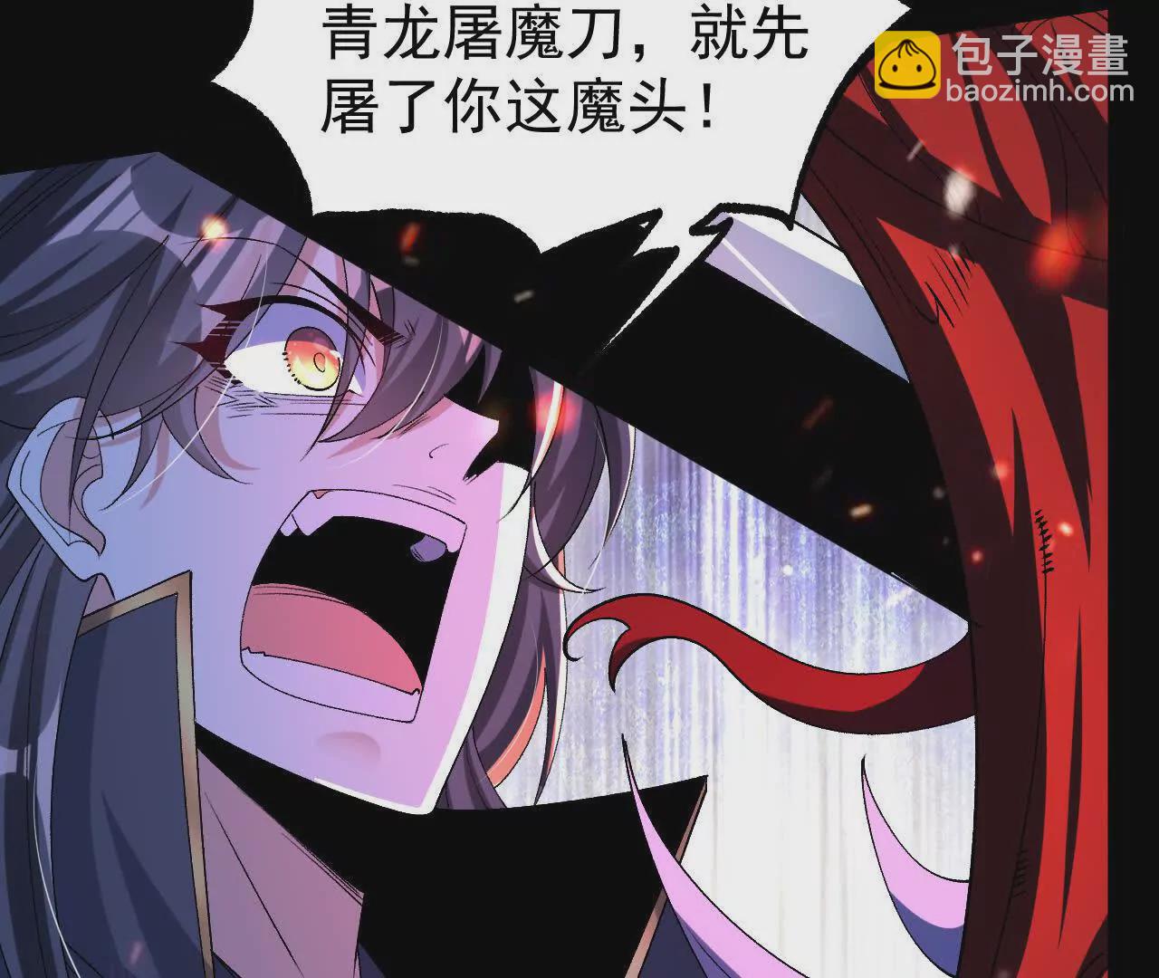 061  争夺(1/3)-第62话