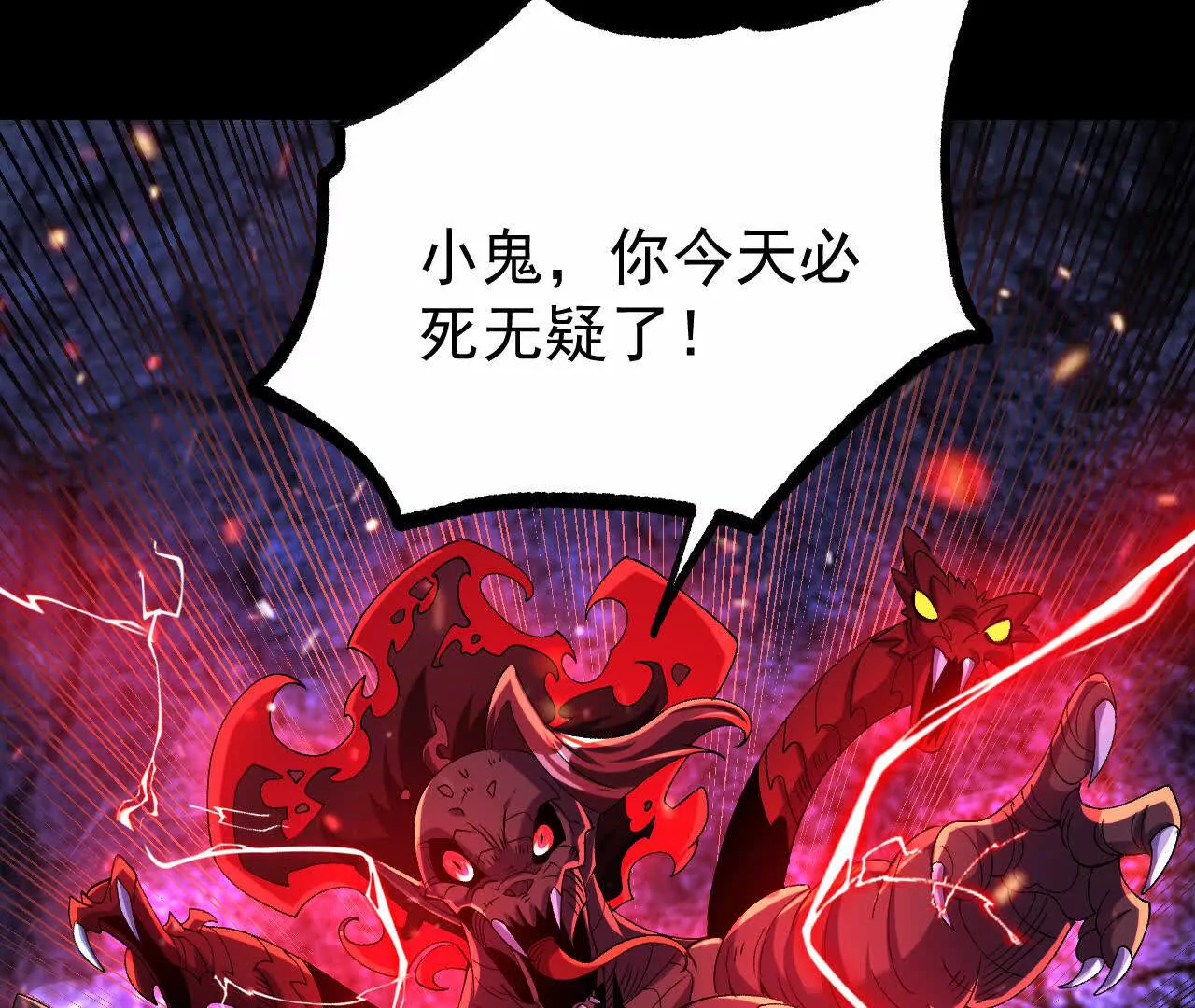 061  争夺(1/3)-第62话