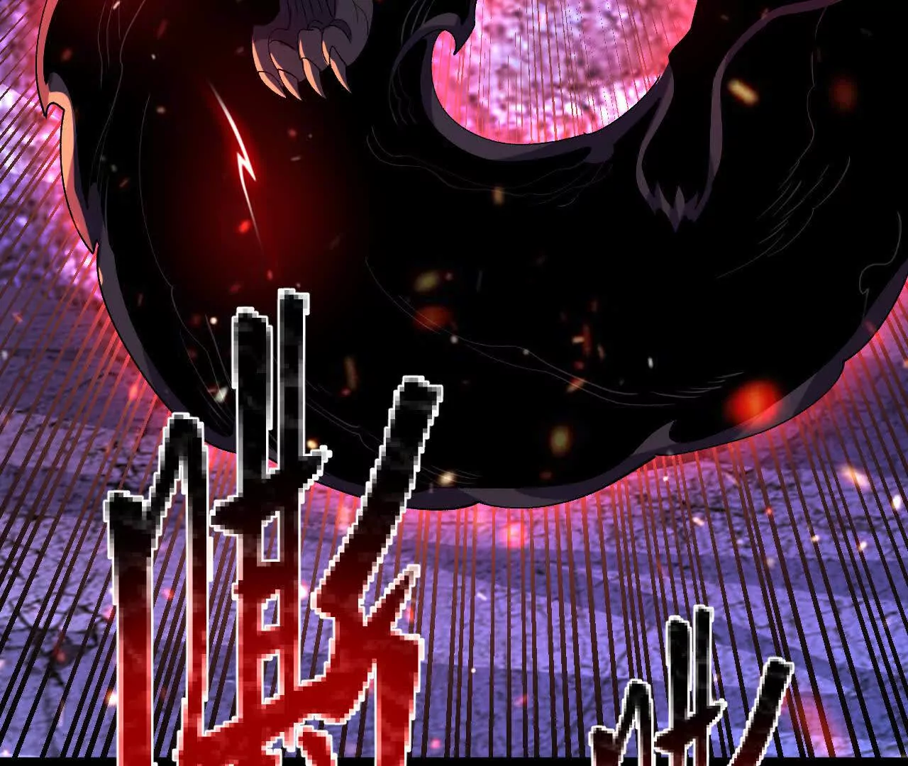 061  争夺(1/3)-第62话