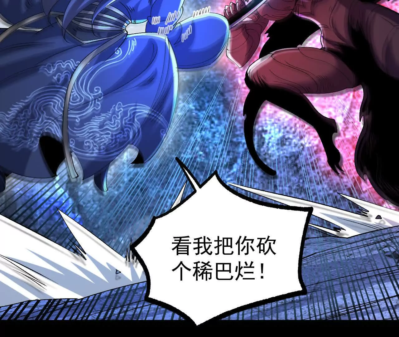 061  争夺(1/3)-第62话