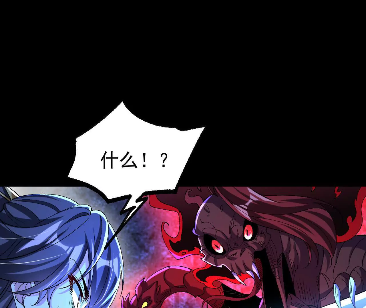 061  争夺(1/3)-第62话