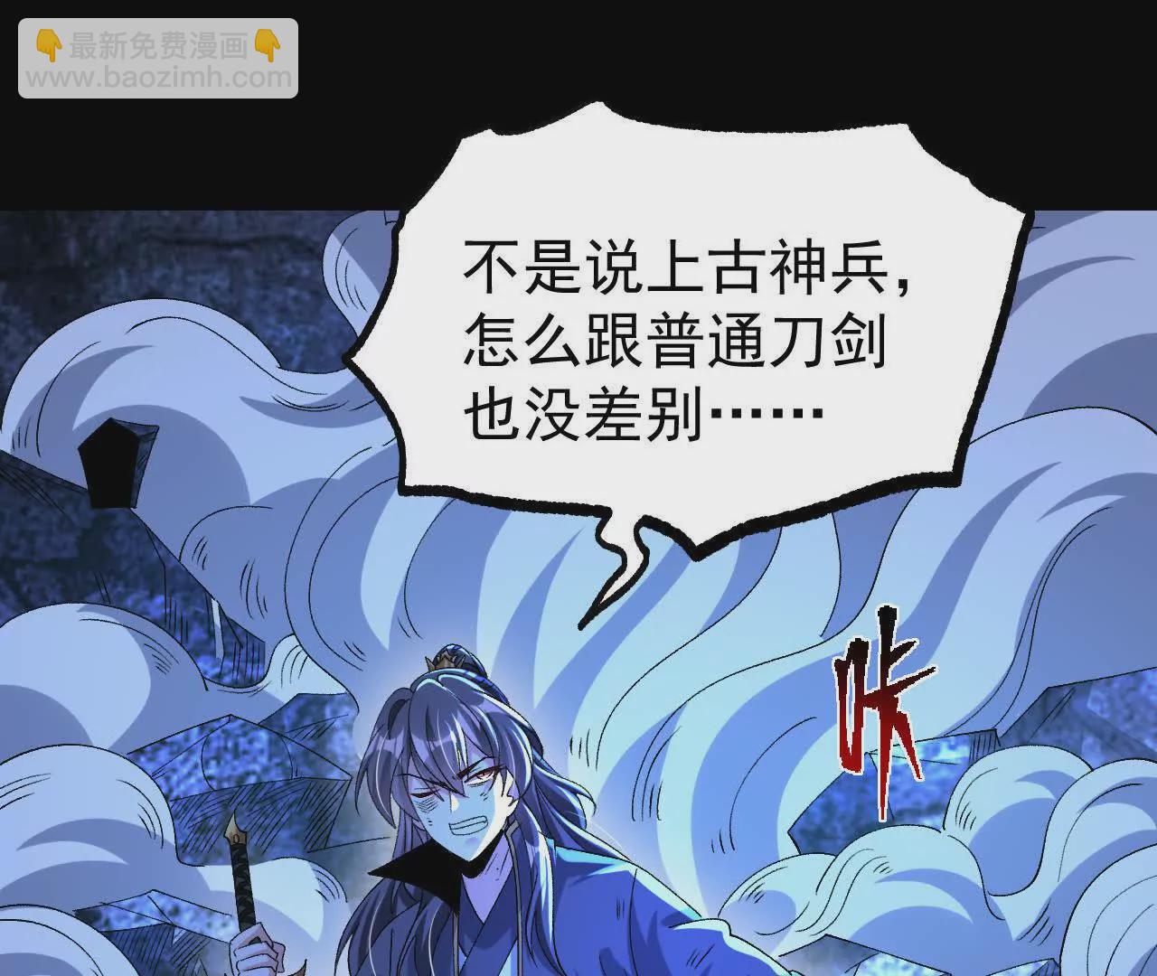 061  争夺(1/3)-第62话