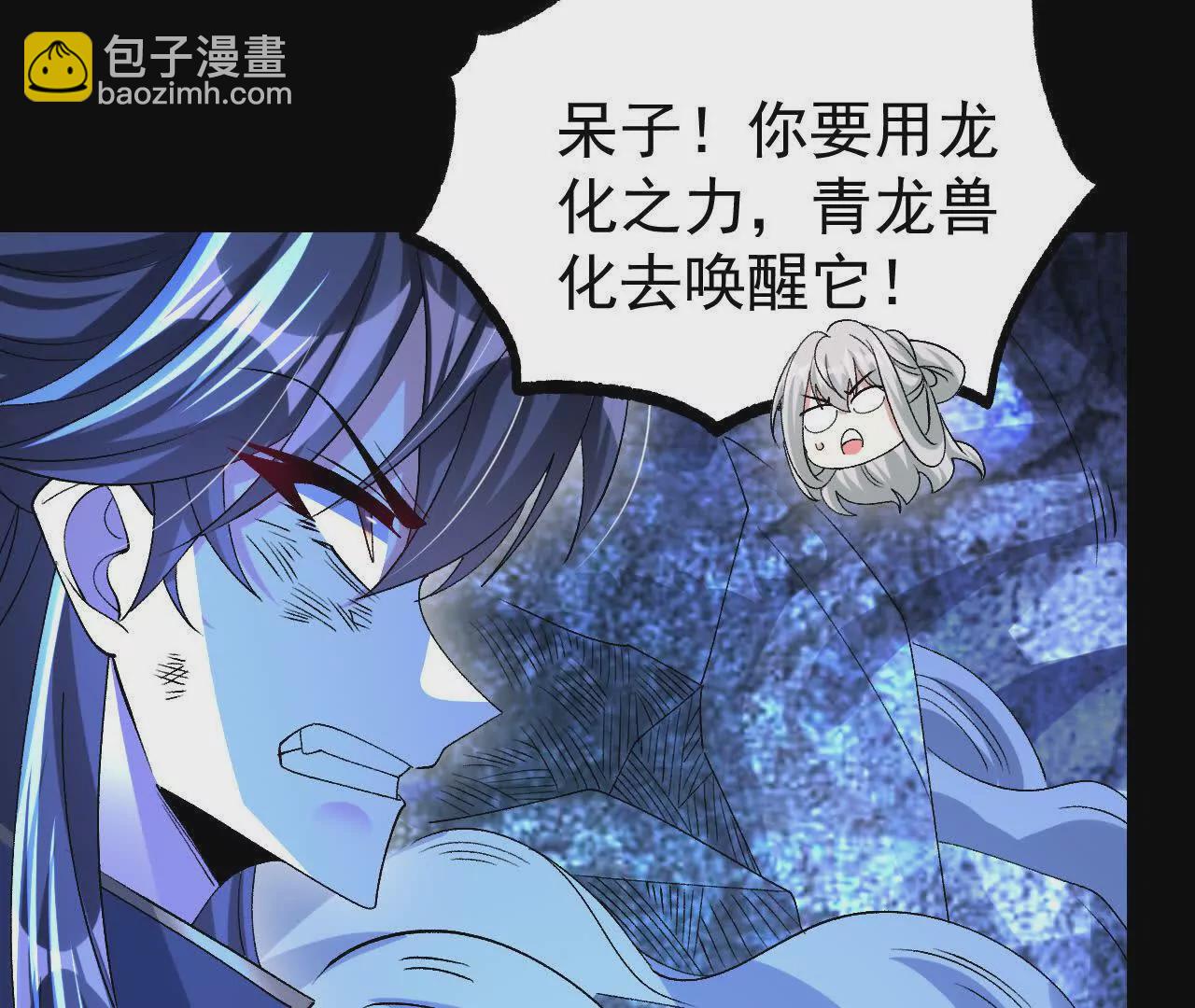 061  争夺(1/3)-第62话